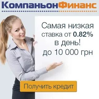 Do credit