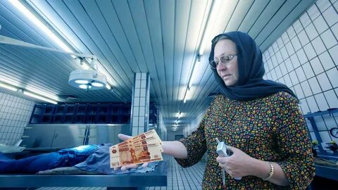 Место окончательной