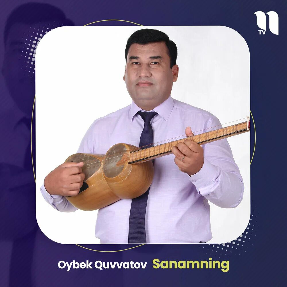Oybek cover. Laylo mp3. Песни ойбек. Oybek. Песни ойбек.