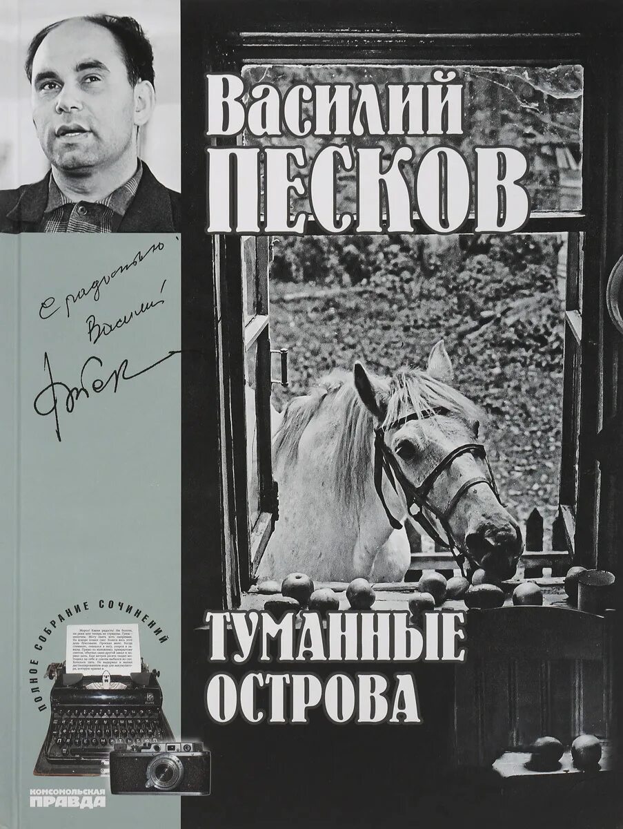 Вулкан алаид курильские острова. Остров песчаный владивосток. Иваново песчаные острова. Остров пескова. Остров пескова.