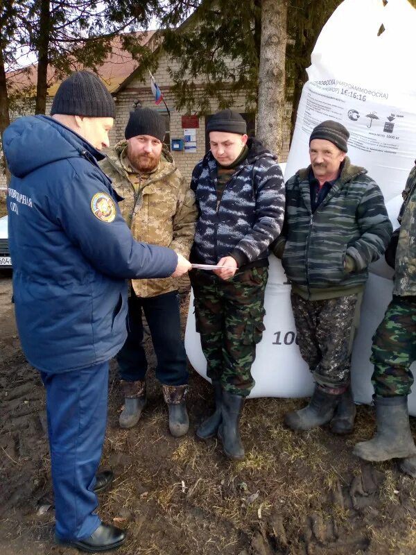 Оперативно тактическое изучение