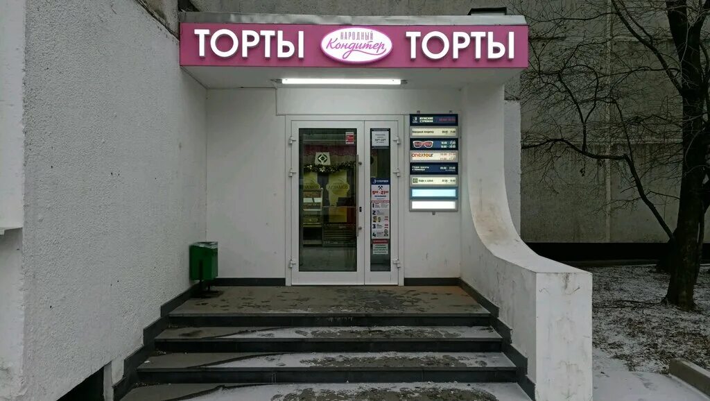 Салон лореаль. Салон красоты милашенкова. Салон красоты алексеевская. Гая парикмахерская фонвизинская. Парикмахерская рядом.