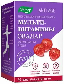 Эвалар шипучка