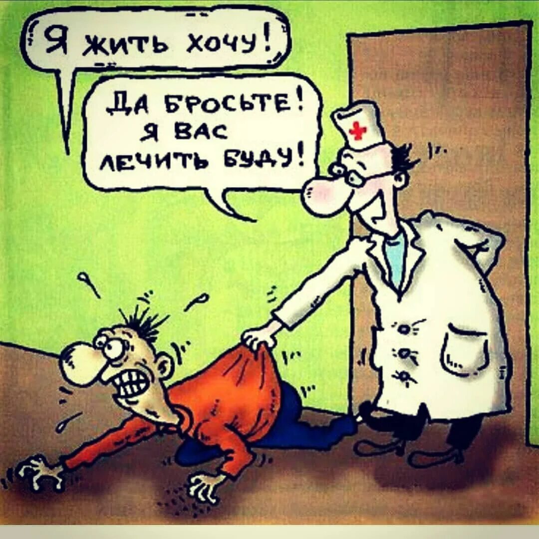 Хирург говорит