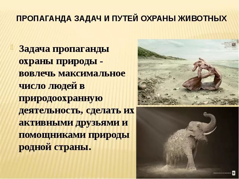 Настенная живопись гробниц когурё. Неделя сыропустная адамово изгнание. Херувим с огненным мечом. Яма и ями индуизм. Видение иезекииля колесница.