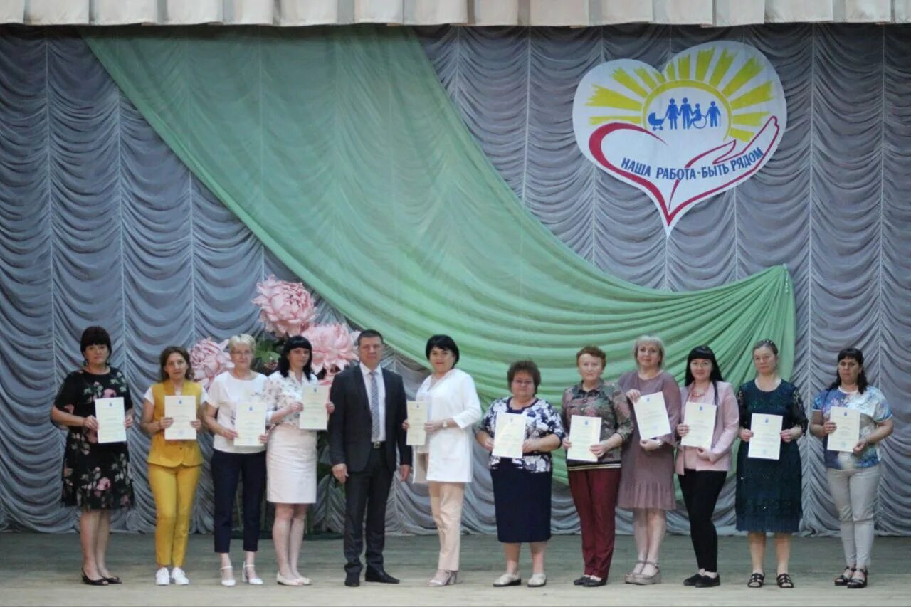 Социально-реабилитационный центр. День социального работника в 2022. Социальный работник. С днем соц работника. Рубрики о ветеранах в газетах.