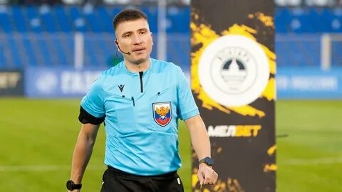 Первая лига судьи