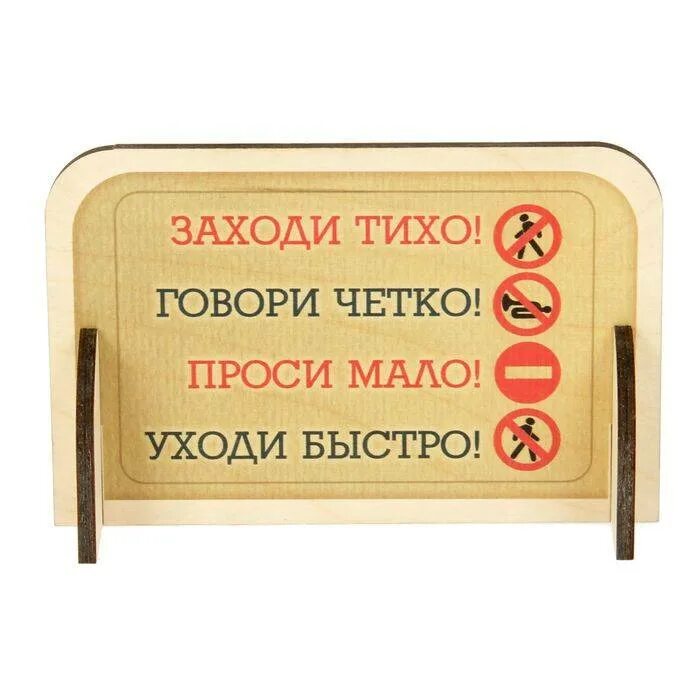 Напомнить плотно