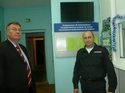 Государственные услуги по линии лрр
