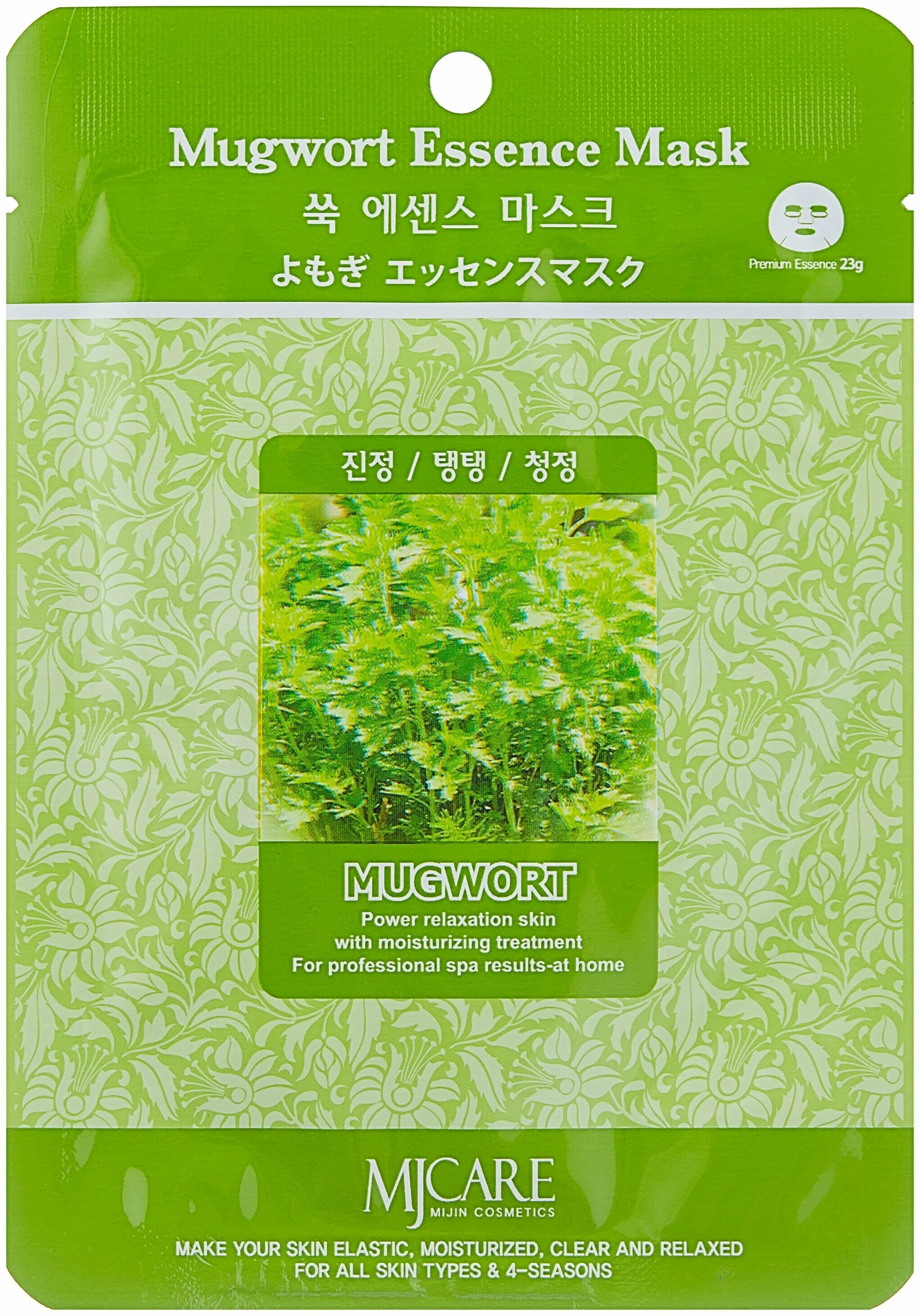 Mijin essence mugwort essence mask маска тканевая полынь, 23 г. Jmsolution releaf mild acidic tea tree mask 30 мл. I’m from mugwort mask 30мл. Im from mugwort essence. Маска с полынью.