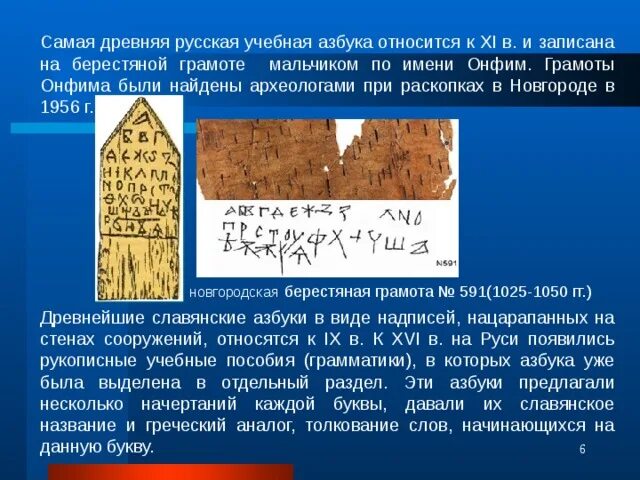 К какому коду можно отнести азбуку. К какому коду можно отнести азбуку