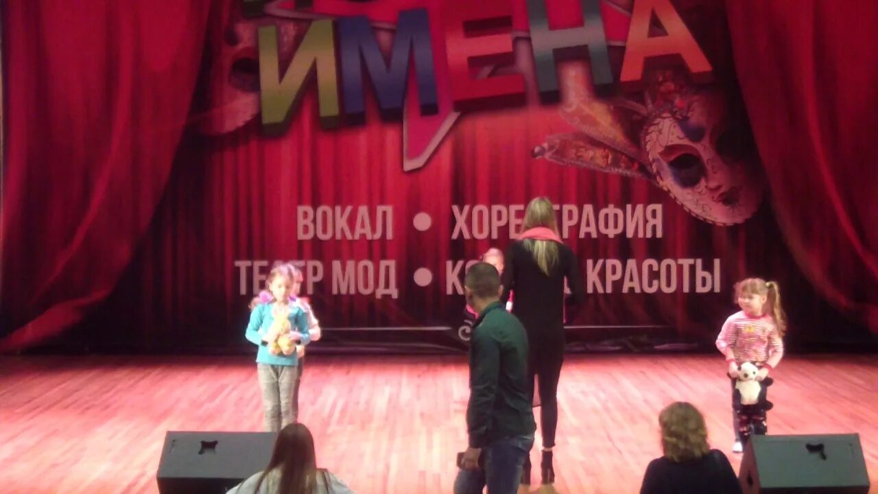 Как выступить перед детьми