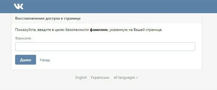 Человека по номеру телефона в соц сетях. Поиск по номеру телефона в социальных. Найти соцсети по номеру телефона. Найти по номеру телефона в соц сетях. Пробив телефона по вк