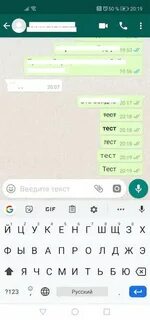 Ватсап зачеркнутый шрифт