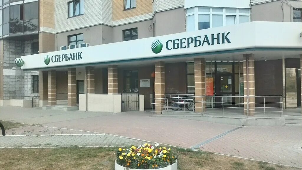 ул. сбербанк павла шаманова 26. главный офис сбербанка в екатеринбурге. куйбышева 67 банк уральский. адреса сбербанка в екатеринбурге работающие.