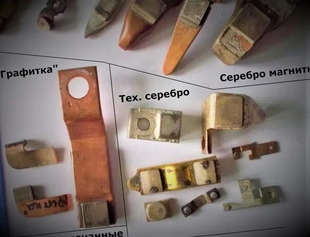 Из какого металла предохранители Назначение принцип действия предохранителя: найдено 89 картинок