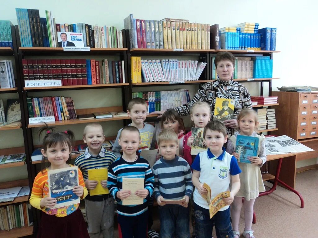 Воспитатель с детьми. Конкурс педагоги читают детям. Воспитатель читает письмо детям. Конкурс педагоги читают детям. Воспитатель с детьми.