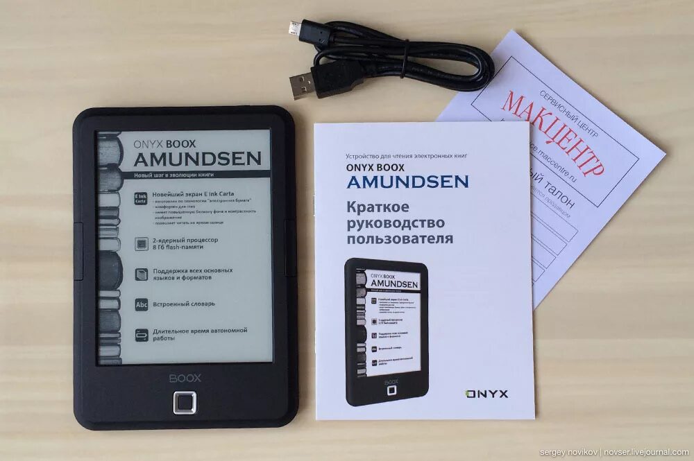 Onyx BOOX 9.7. Onyx BOOX Note 4. Onyx BOOX Amundsen характеристики. Ридер Onyx BOOX Palma. Книга onyx boox galileo