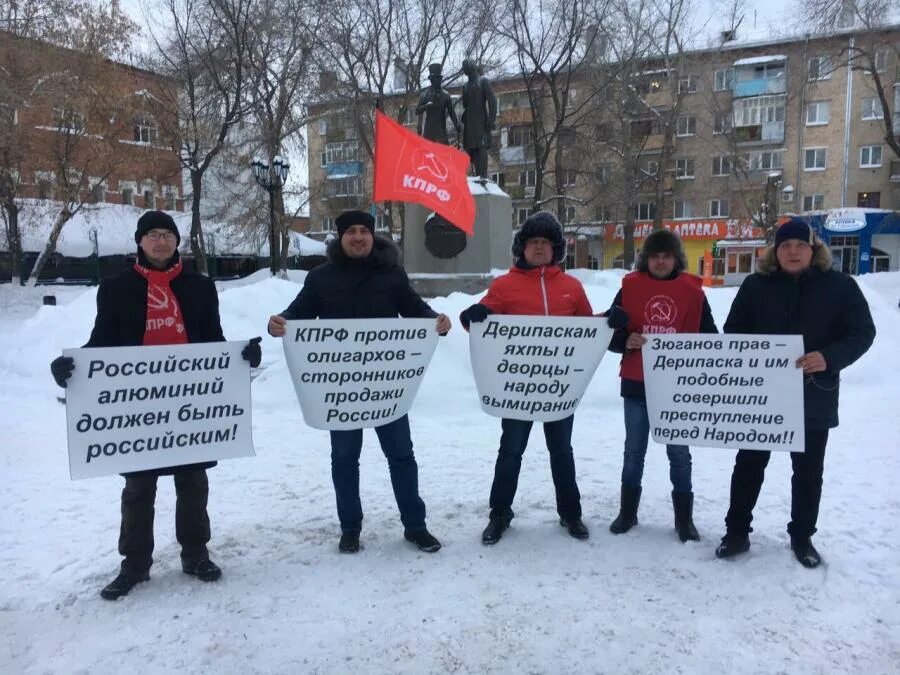 Левые коммунисты выступали против. Пикеты молодых коммунистов вызвали большой интерес у петербуржцев: п.