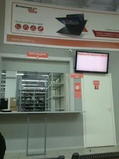 Ситилинк бор