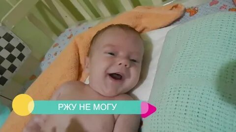 Малышу 1 месяц видео