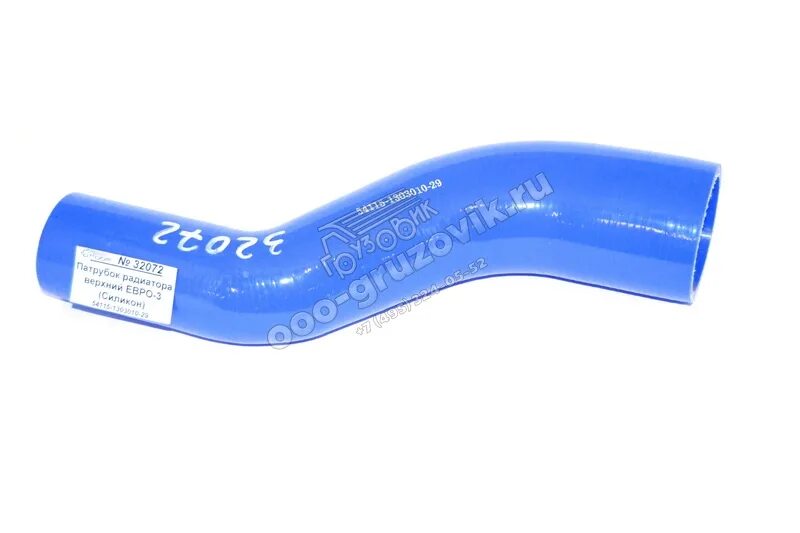 Патрубок радиатора камаз 4308. Патрубок камаз 65115-1303026. Патрубок камаз камминз. Патрубок радиатора нижний камаз 4308 камминз. 54115-1303010-29 рукав радиатора силикон.