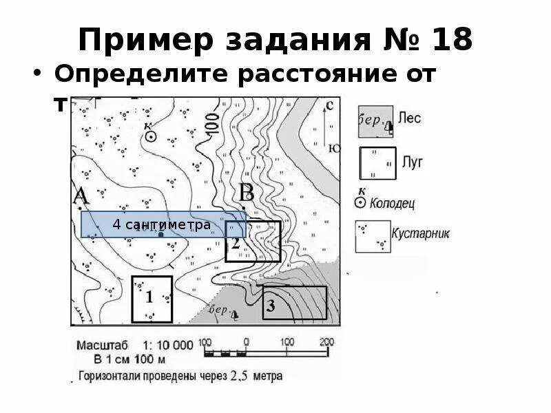 Анализ топографической карты. Карты 18 с заданиями. Разбор топографической карты. 18 Задание ОГЭ география.