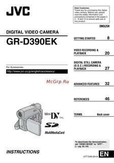Инструкция видеокамеры jvc