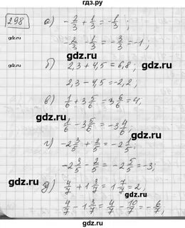 Русский 6 класс номер 298
