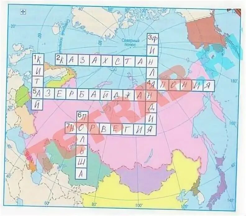 Проверочная наши ближайшие соседи 3 класс