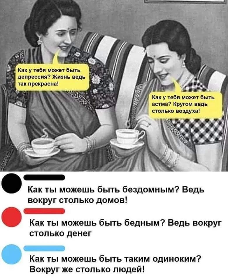 Вокруг ведь