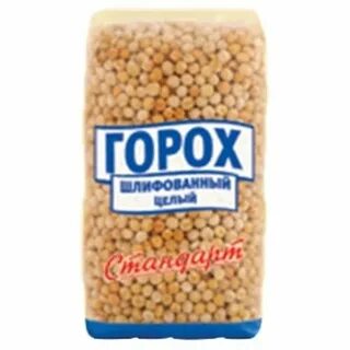 Горох целый