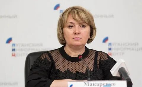 Министерства лнр
