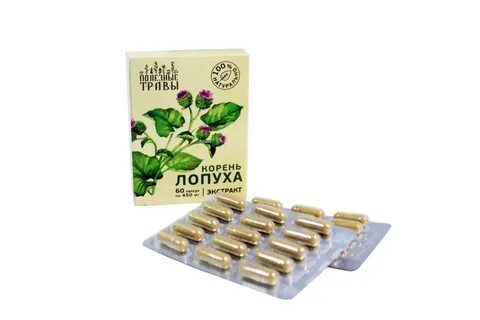 Экстракт лопуха для чего применяется