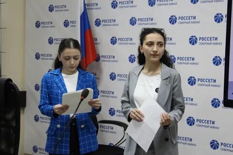 Россети северного кавказа номер