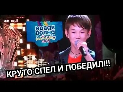 Новая волна ооржак