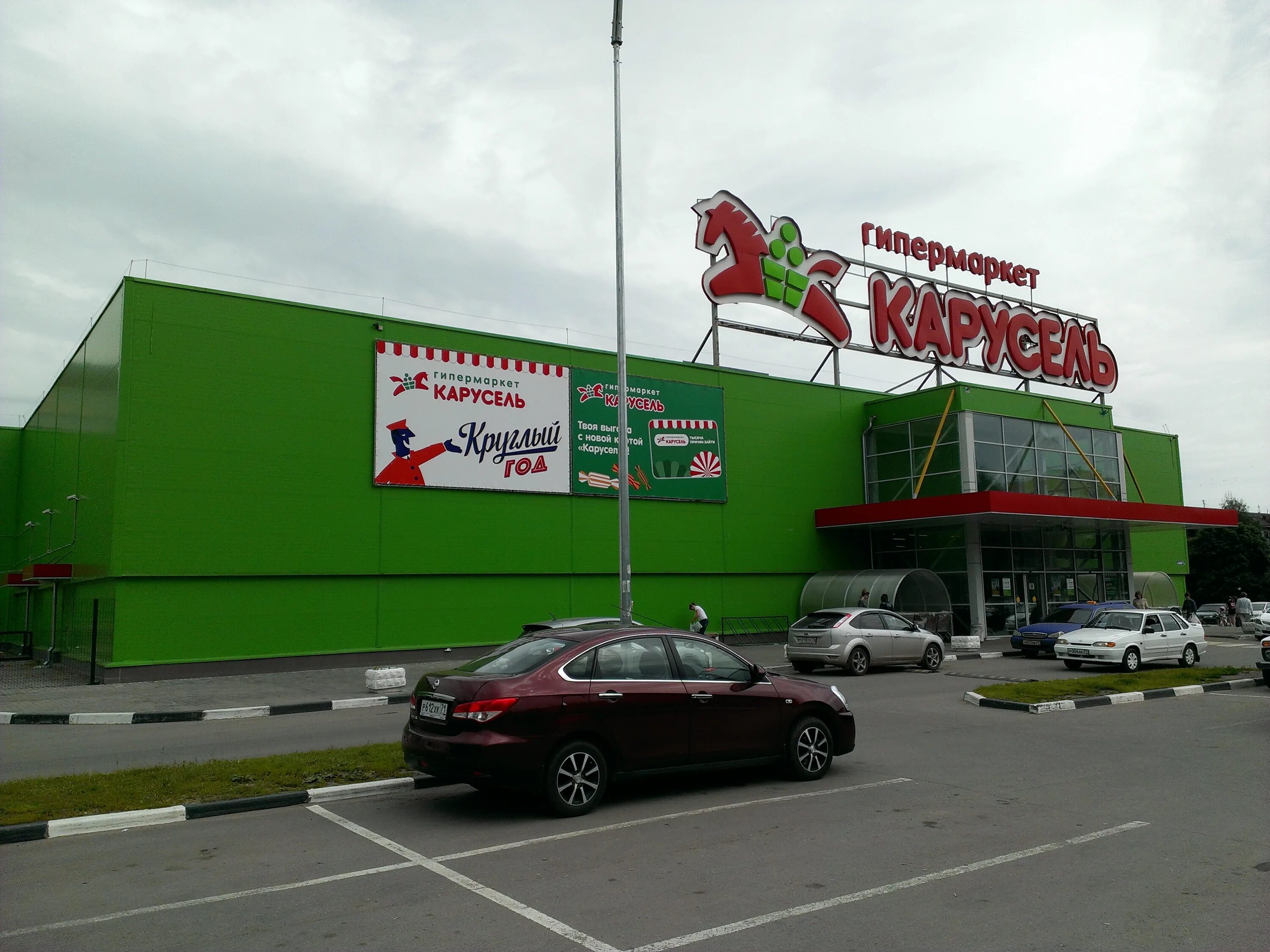 гипермаркет лента новокузнецк транспортная 136. глобус в королёве на карте королёва. гипермаркеты на карте. служебный вход окей. лента орёл режим работы.