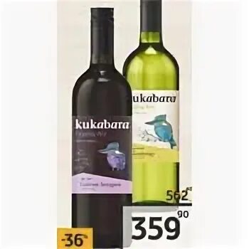 Вино кукабара шираз красное сухое. Вино кукабара шардоне бел/сух. Вино кукабара. Кукабарра шардоне бел. Вино кукабара шардоне белое сухое.