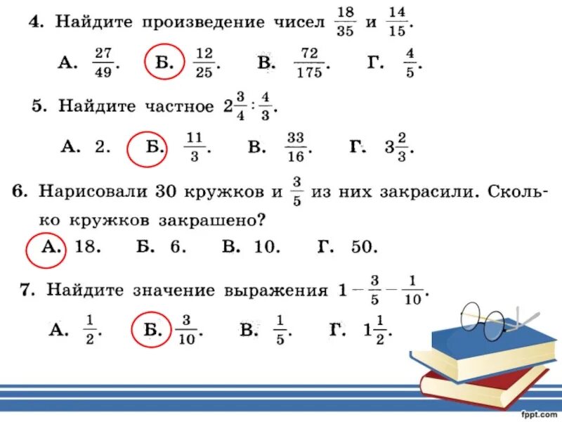 Найдите произведение чисел. Вычислить произведение. Как найти произведение чисел. Произведение чисел 18 и 3