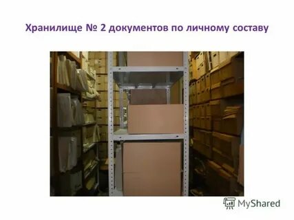 Формы комплектования фондов
