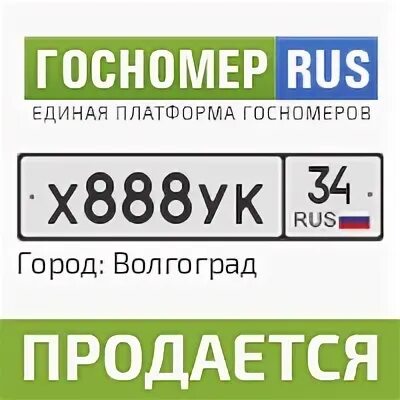 Управляющая компания 34