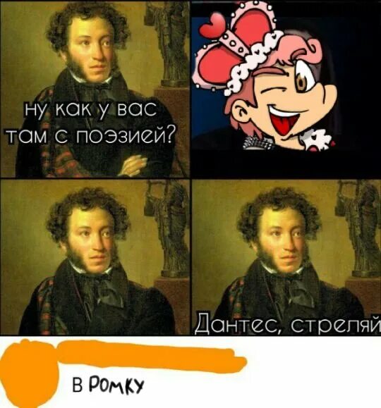 Бубновый валет 13 карт. Как называется королевства 13 карт. Королевство габриэля 13 карт. Фёдор комикс земля королей. 13 карт ромео и хелен.