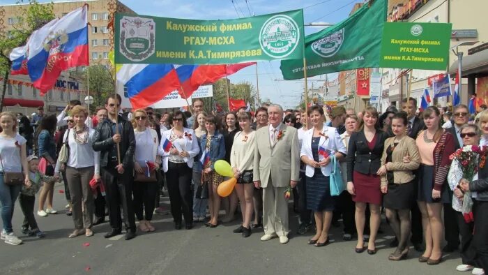 ргау-мсха им. тимирязева университет калуга. тимирязевская академия экономический факультет выпуск 1994. дубенок ргау мсха. тимирязевка университет калуга.