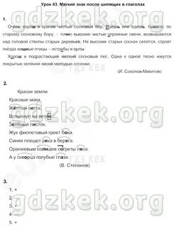 Очень хорош и красив чистый