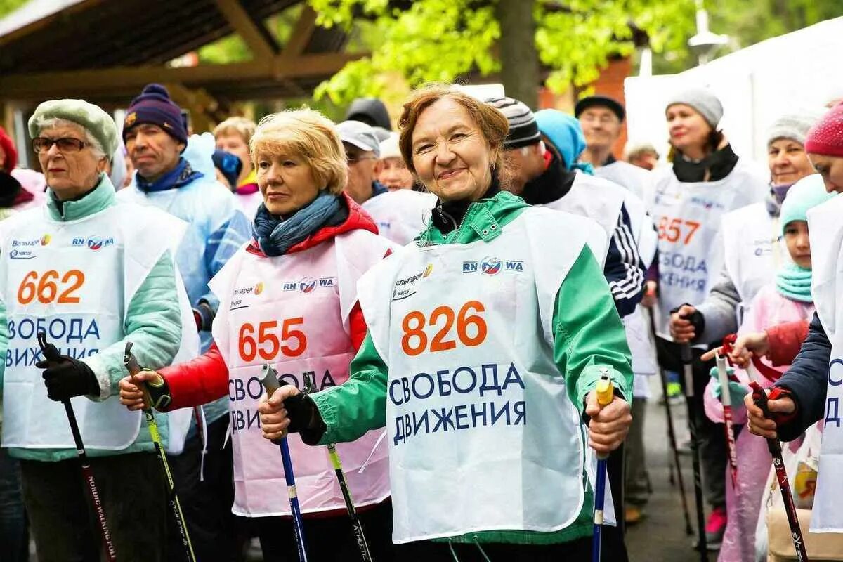 Фестиваль ходьбы. Фестиваль скандинавской ходьбы. фестиваль скандинавской ходьбы 2025. фестиваль скандинавской (северной) ходьбы афиша. скандинавская ходьба в красноярске на татышева.