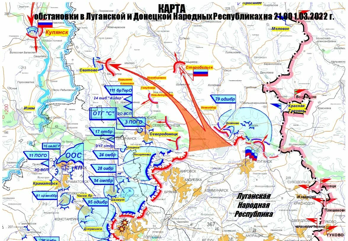 Карта днр лнр херсонской области. Карта боевых действий на Украине Луганская область. Карта боев Луганской области. Карта боевых действий Луганской области Луганская область. Фронт в Луганской области на карте.