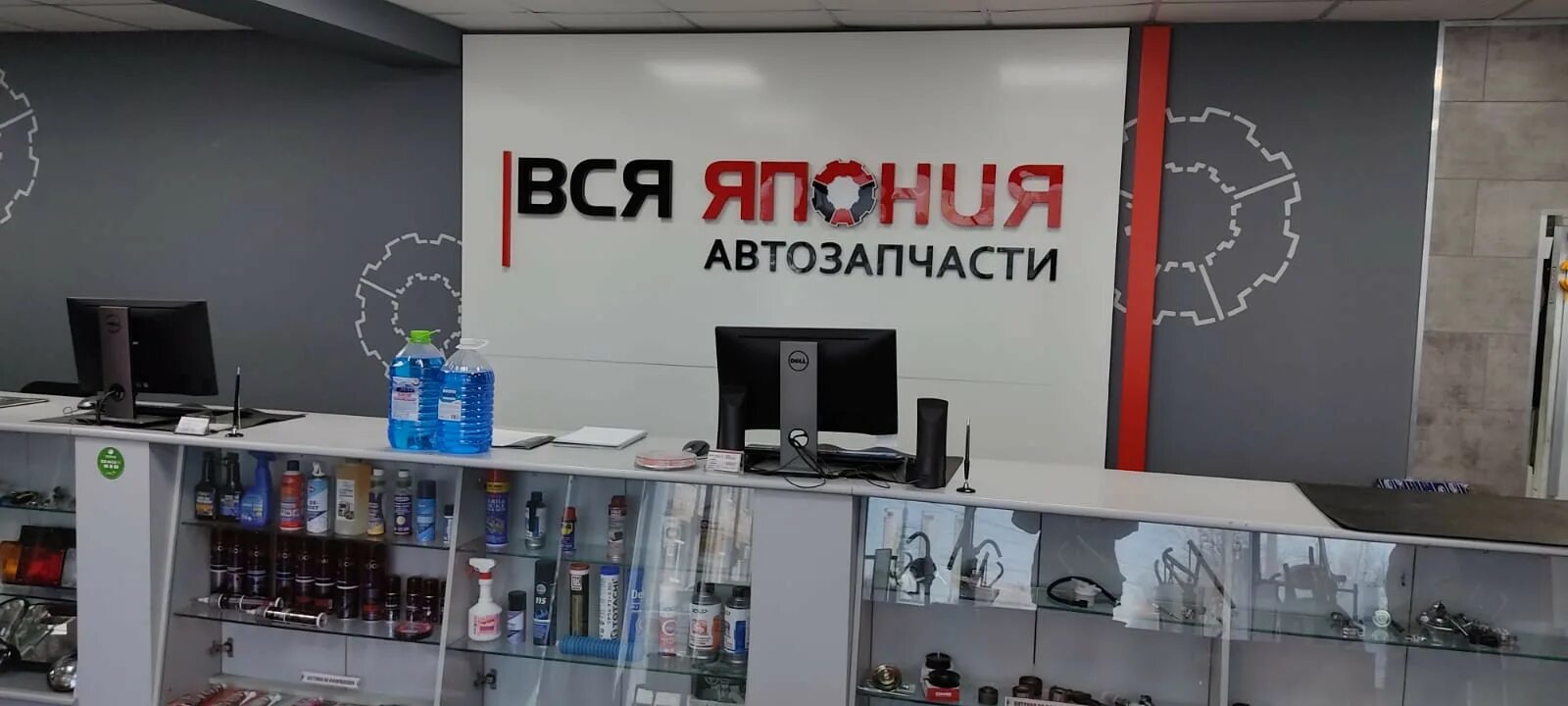 Баррикад 88б иркутск. Вся япония магазин автозапчастей. Вся япония миасс. Баррикад 88. Вся япония омск.