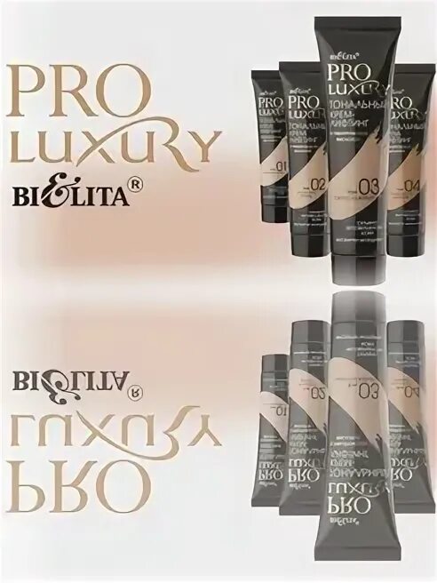 Мягкая паста для шугаринга. Хайлайтер pro luxury от белита. Next oil. Luxury oil для волос. Жидкий хайлайтер для лица bielita proluxury gold 15мл.