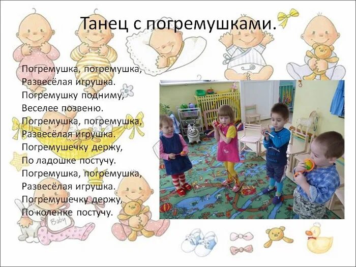 Танец игрушек песня