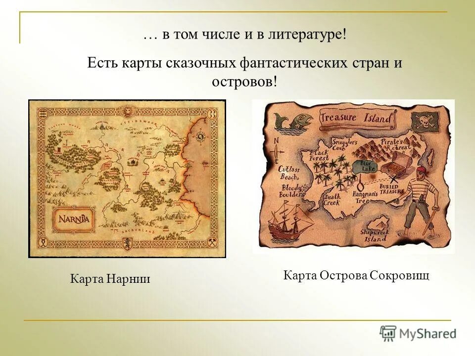 Тройка семерка пиковая дама. Французская игральная колода. Карта из стекла. Карты и их авторы. Карты и их авторы.